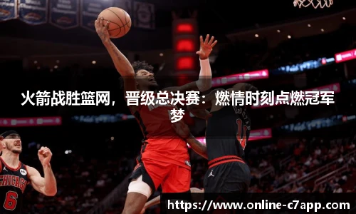 c7娱乐官方网站